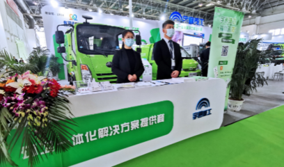 宇通新能源環(huán)衛(wèi)整體解決方案 產(chǎn)品服務(wù)一體化供應(yīng)助力環(huán)保項(xiàng)目開發(fā)